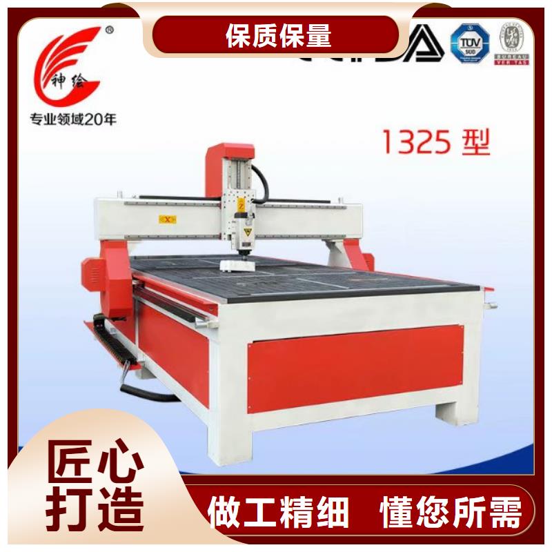 【数控开料机】,1325雕刻机厂家N年专注
