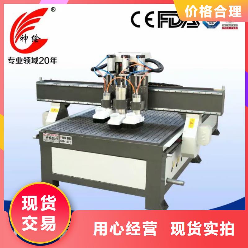 (源头厂家经验丰富)的现货直供【数控开料机】-石材雕刻机价格售后服务完善-{神绘}