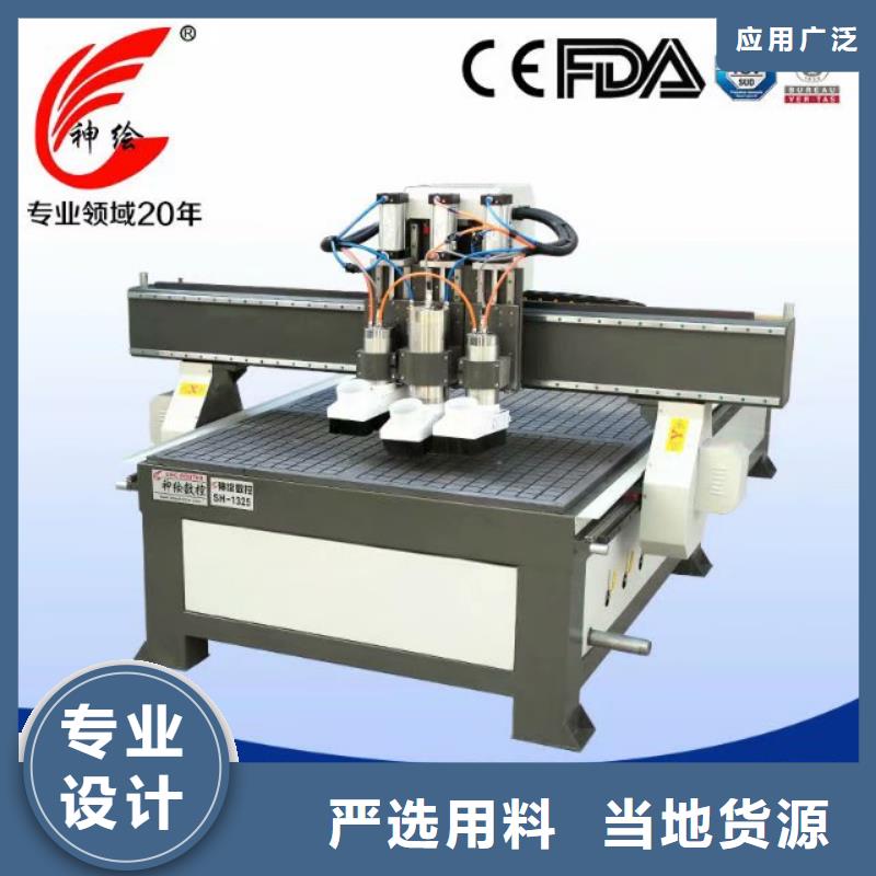 【数控开料机】,1325雕刻机厂家N年专注