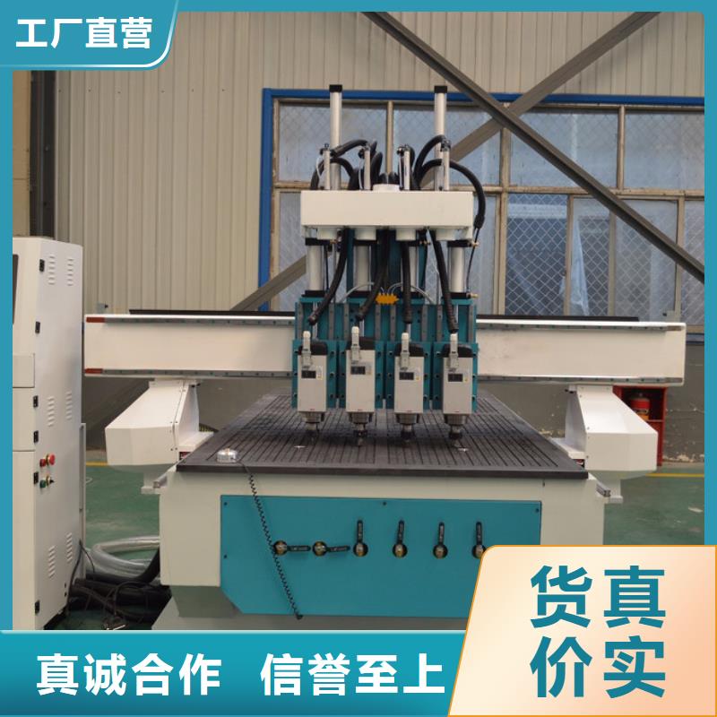【数控开料机】,1325雕刻机厂家N年专注