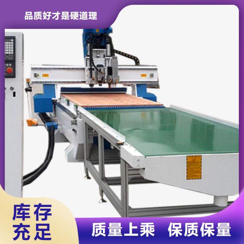 【数控开料机】,1325雕刻机厂家N年专注