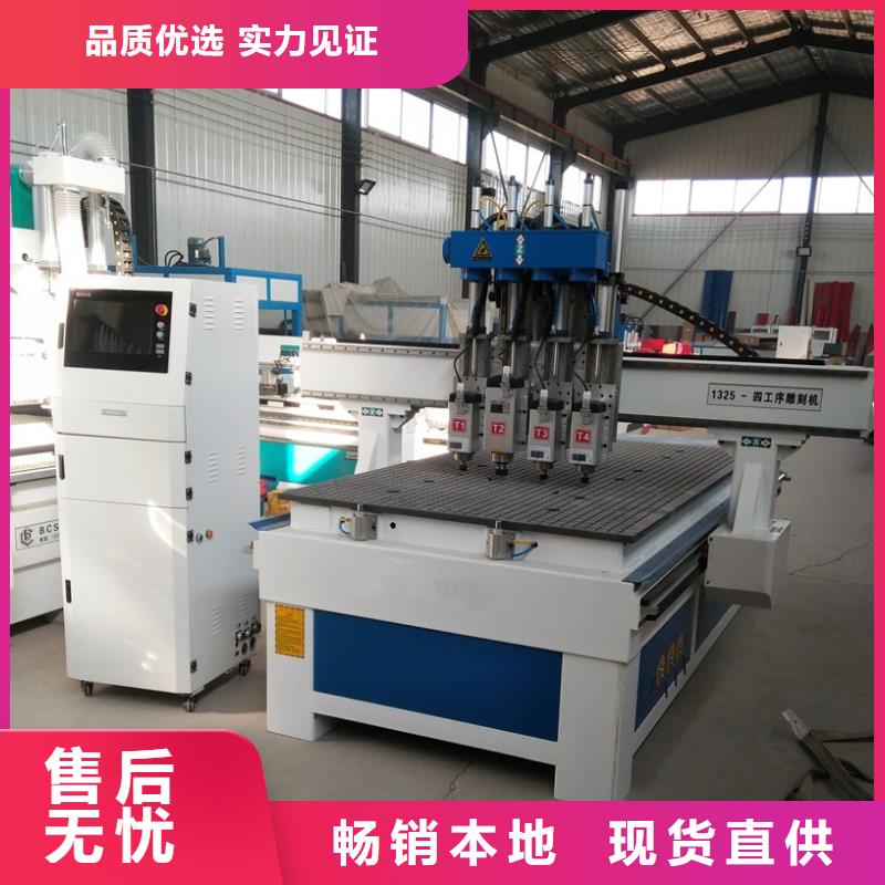 【数控开料机】激光雕刻机厂家源头厂家供应-神绘数控设备
(黑龙江省分公司)|覆盖地域齐齐哈尔|哈尔滨|绥化|大兴安岭|佳木斯