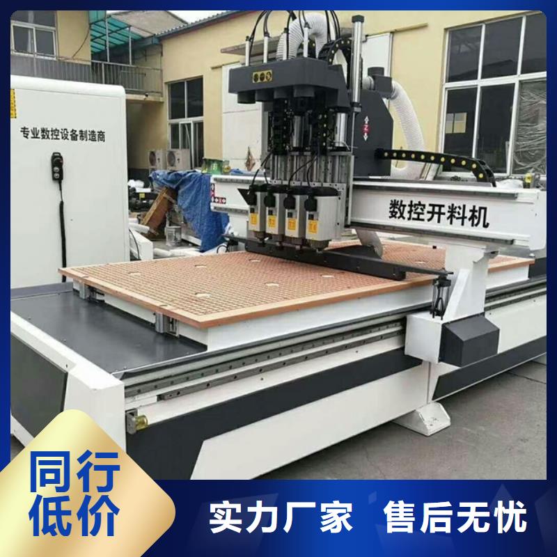 (源头厂家经验丰富)的现货直供【数控开料机】-石材雕刻机价格售后服务完善-{神绘}