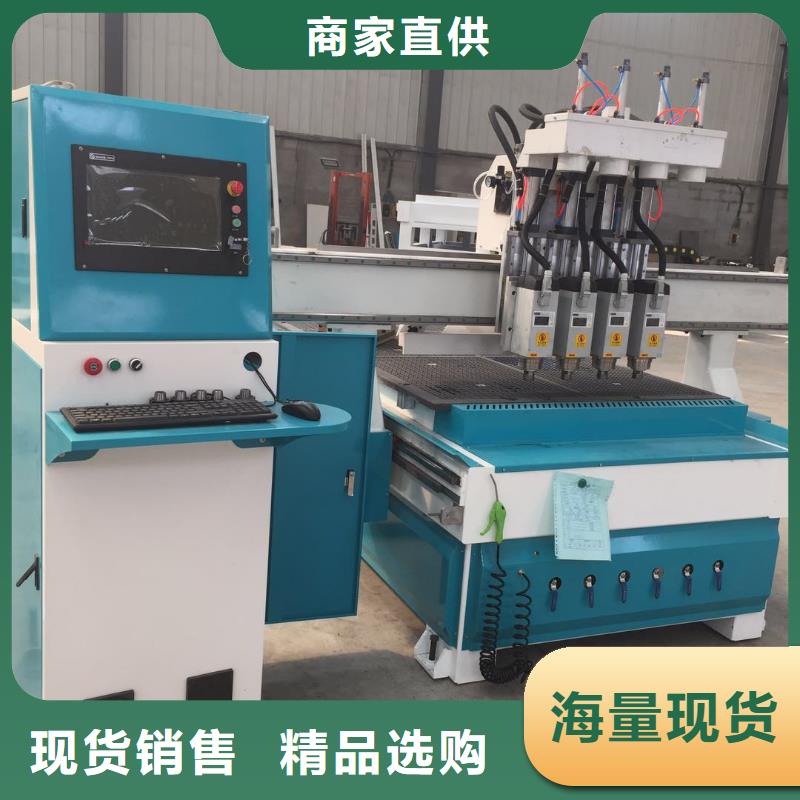 【数控开料机】激光雕刻机厂家源头厂家供应-神绘数控设备
(黑龙江省分公司)|覆盖地域齐齐哈尔|哈尔滨|绥化|大兴安岭|佳木斯