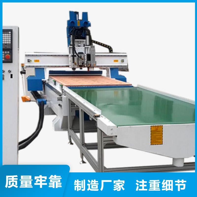 【数控开料机】,1325雕刻机厂家N年专注