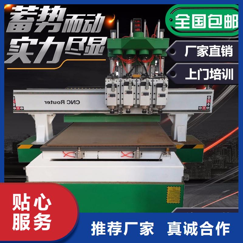 (源头厂家经验丰富)的现货直供【数控开料机】-石材雕刻机价格售后服务完善-{神绘}