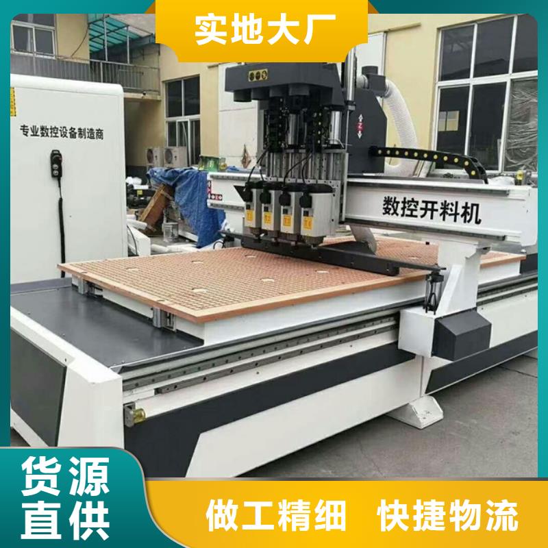 【数控开料机】-石材雕刻机价格售后服务完善|范县|华龙|鹤壁|新乡|安阳|平顶山sxxgc.com