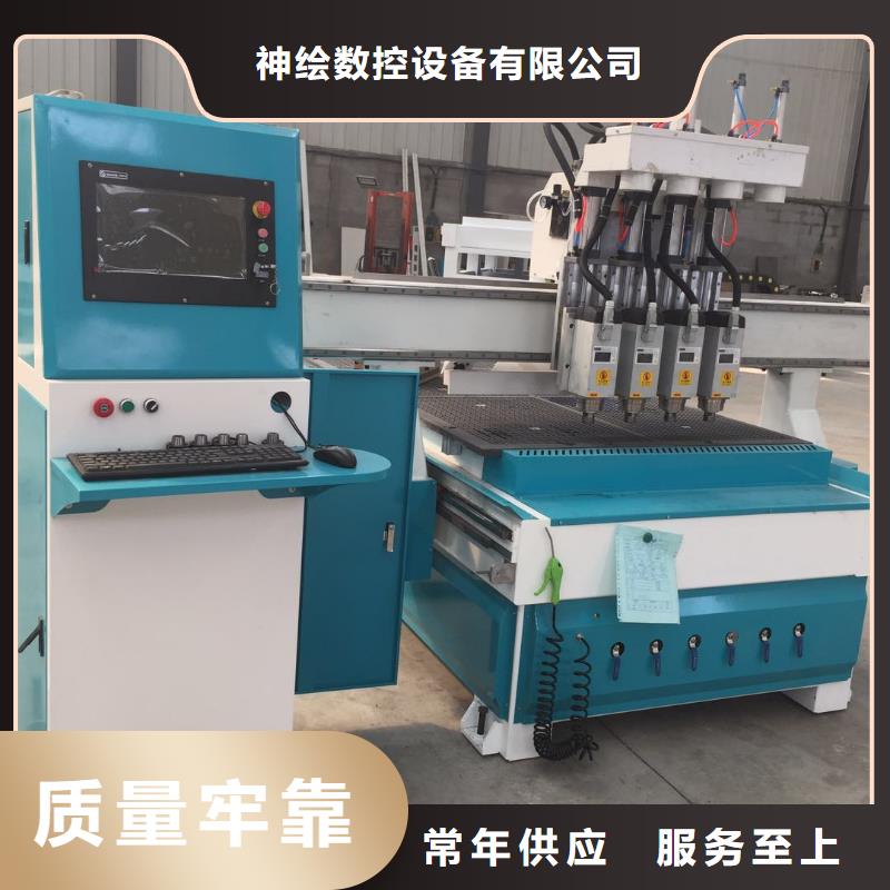 【数控开料机】激光雕刻机厂家源头厂家供应-神绘数控设备
(黑龙江省分公司)|覆盖地域齐齐哈尔|哈尔滨|绥化|大兴安岭|佳木斯