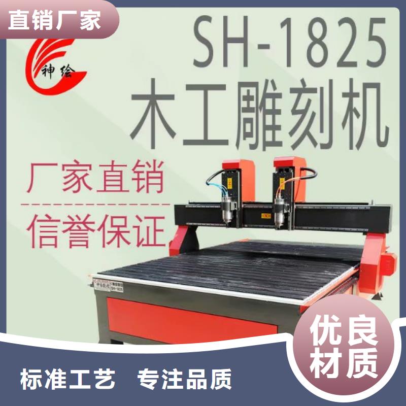 品牌:神绘-产品优势特点 数控雕刻机 【多头雕刻机】诚信经营现货现发_云推易