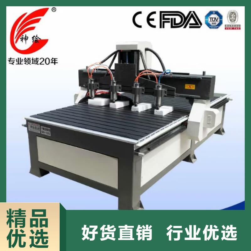 【数控雕刻机】_激光切割机精品选购覆盖范围含|高埗镇|横沥镇|佛山|珠海|汕头|茂名|潮州|云浮|惠州