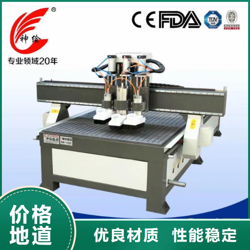 【数控雕刻机】_激光切割机精品选购覆盖范围含|高埗镇|横沥镇|佛山|珠海|汕头|茂名|潮州|云浮|惠州