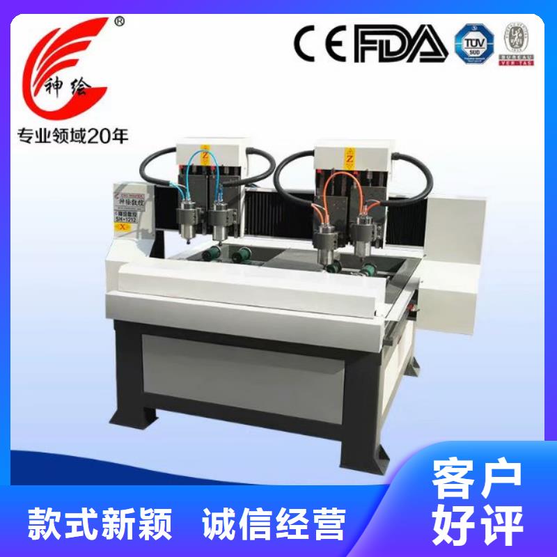 神绘刻绘机【 数控雕刻机-木工数控开料机海量库存】sxxgc.com