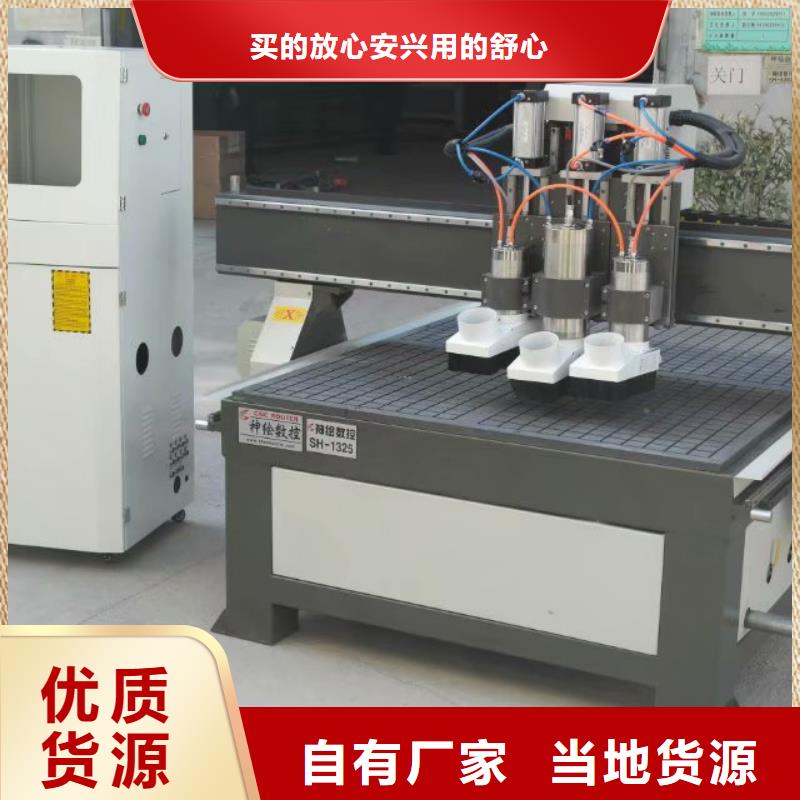 【数控雕刻机】_激光切割机精品选购覆盖范围含|高埗镇|横沥镇|佛山|珠海|汕头|茂名|潮州|云浮|惠州