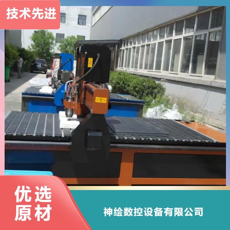 神绘刻绘机【 数控雕刻机-木工数控开料机海量库存】sxxgc.com