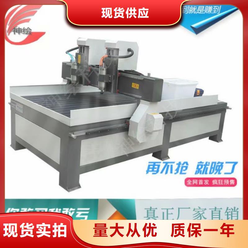 【数控雕刻机】_激光切割机精品选购覆盖范围含|高埗镇|横沥镇|佛山|珠海|汕头|茂名|潮州|云浮|惠州
