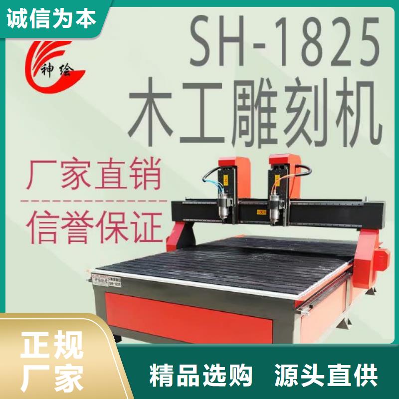 【数控雕刻机】_激光切割机精品选购覆盖范围含|高埗镇|横沥镇|佛山|珠海|汕头|茂名|潮州|云浮|惠州