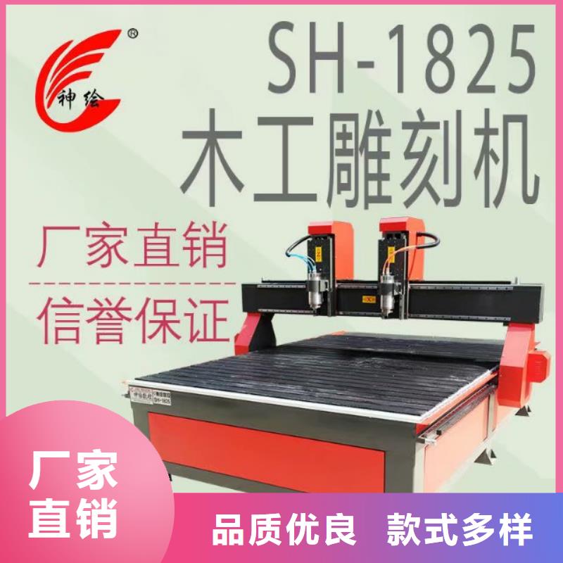 神绘刻绘机【 数控雕刻机-木工数控开料机海量库存】sxxgc.com