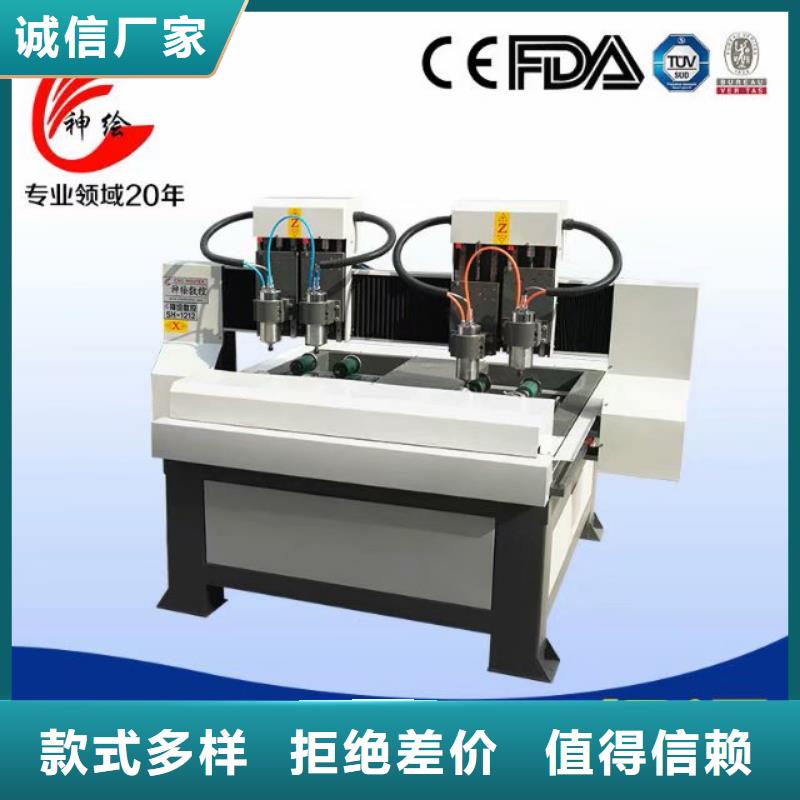 【数控雕刻机】_激光切割机精品选购覆盖范围含|高埗镇|横沥镇|佛山|珠海|汕头|茂名|潮州|云浮|惠州