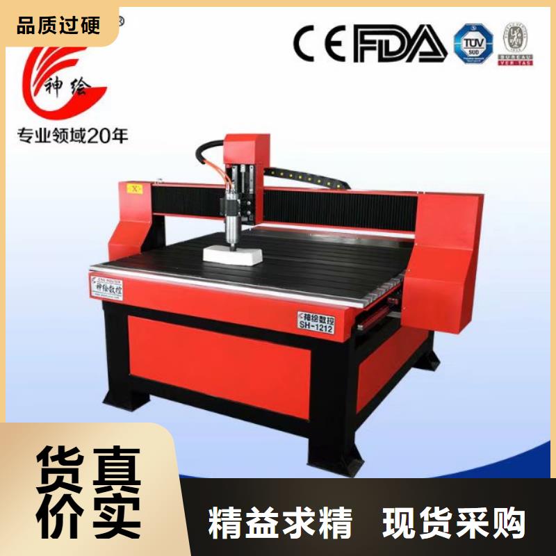 【数控雕刻机】_激光切割机精品选购覆盖范围含|高埗镇|横沥镇|佛山|珠海|汕头|茂名|潮州|云浮|惠州