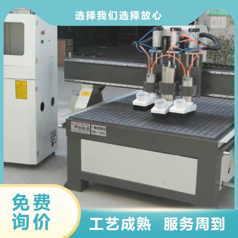 【数控雕刻机】_激光切割机精品选购覆盖范围含|高埗镇|横沥镇|佛山|珠海|汕头|茂名|潮州|云浮|惠州