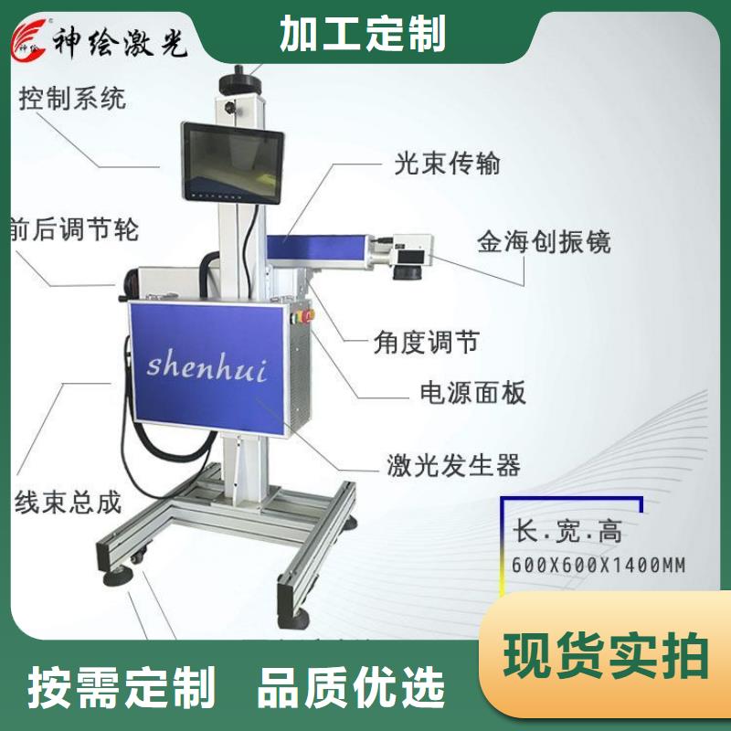 【激光打标机】-数控雕刻机品质服务