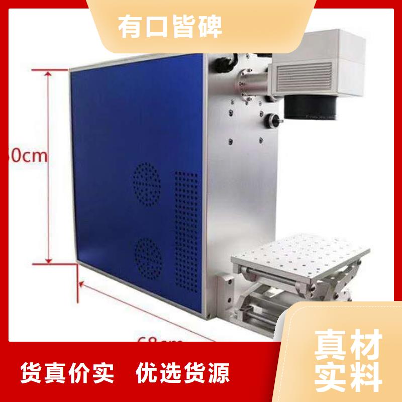 激光打标机优良工艺神绘刻绘机