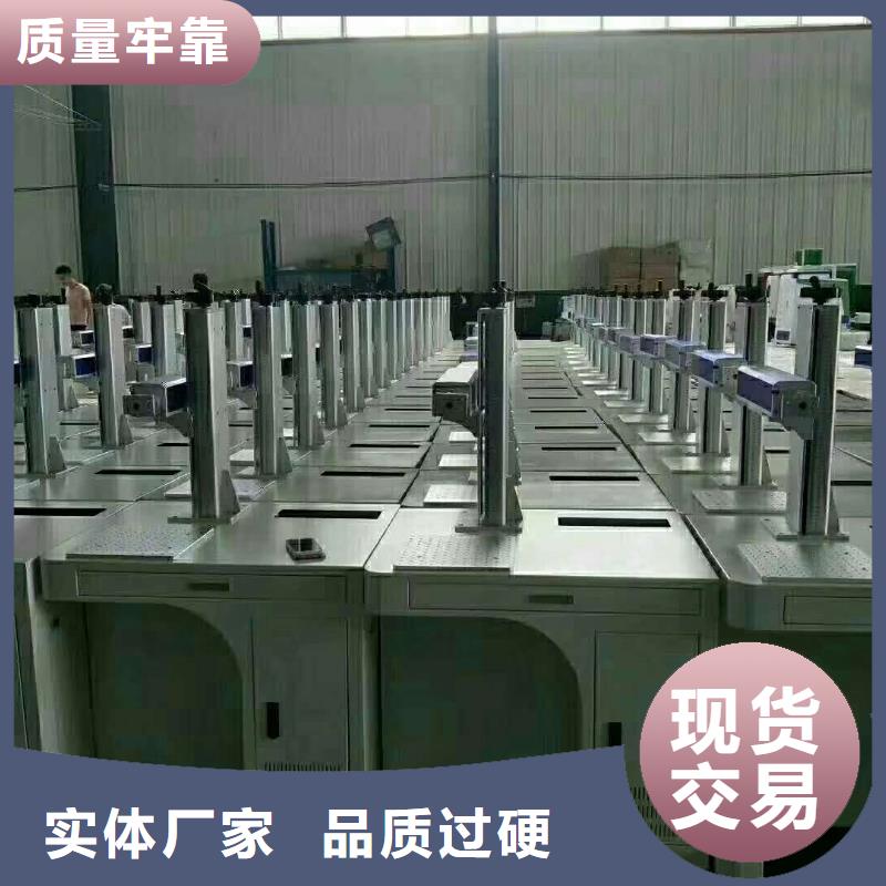 激光打标机多种规格供您选择神绘刻绘机
