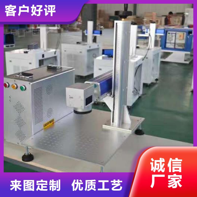 激光打标机多种规格供您选择神绘刻绘机