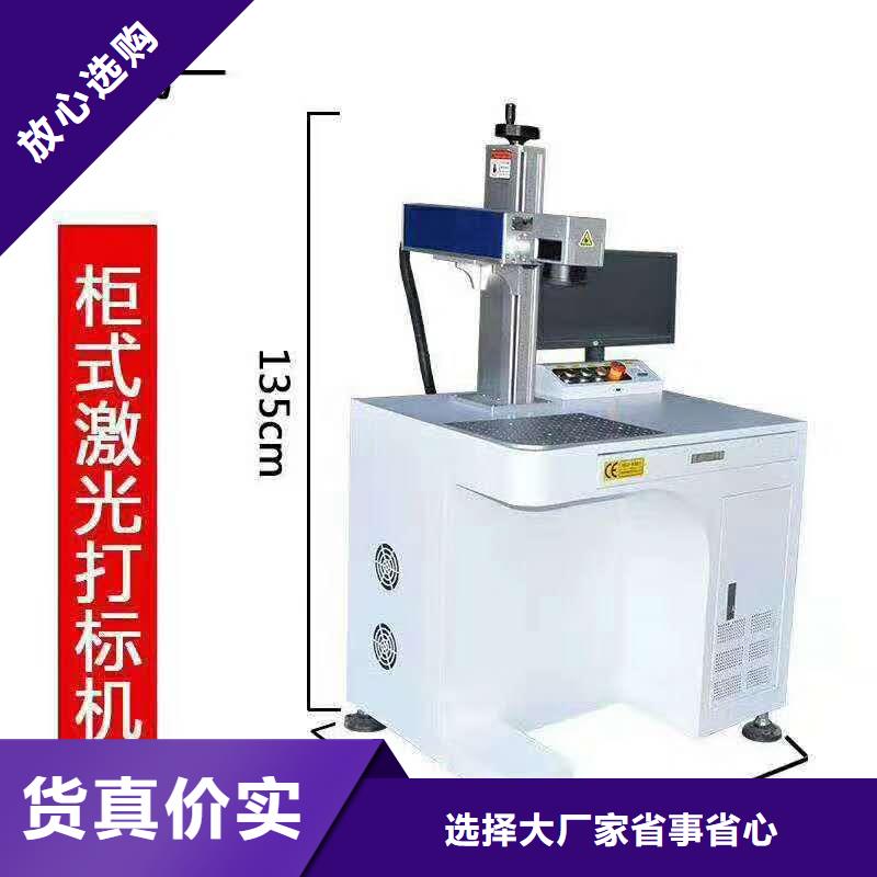 激光打标机多种规格供您选择神绘刻绘机
