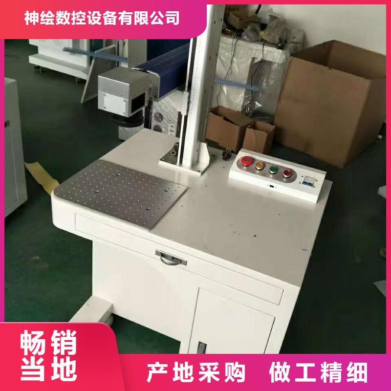 激光打标机优良工艺神绘刻绘机