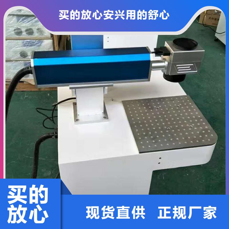 激光打标机优良工艺神绘刻绘机