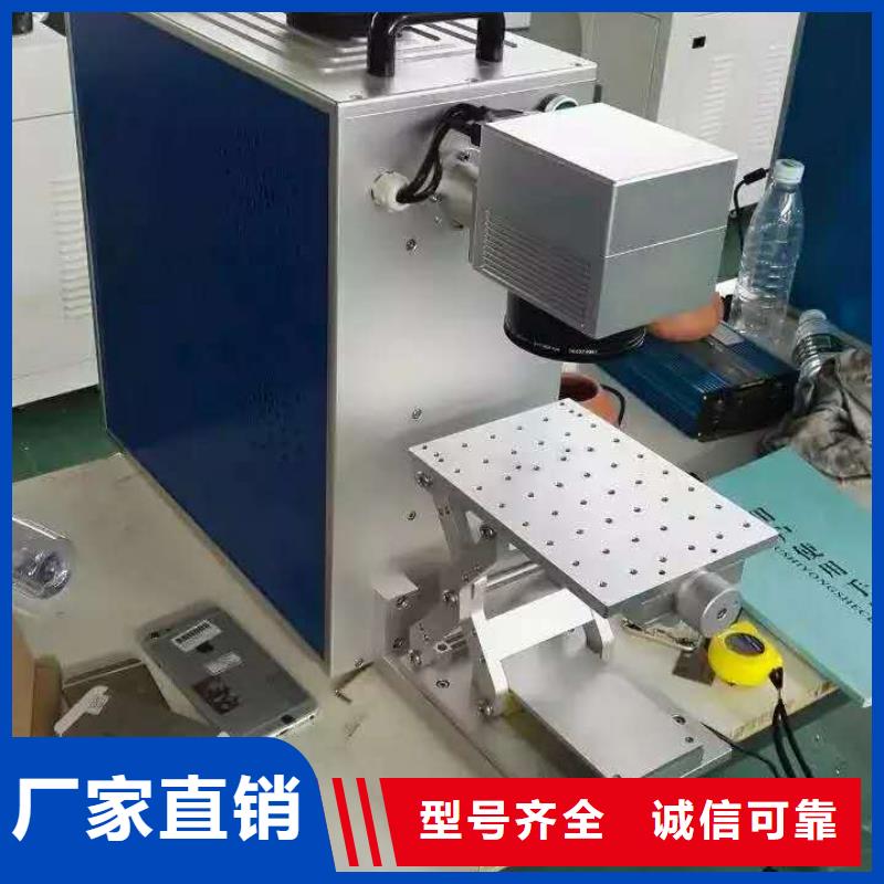 激光打标机优良工艺神绘刻绘机