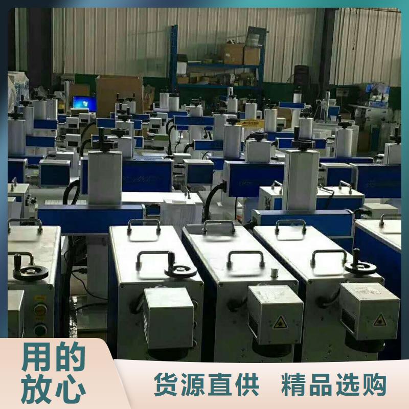 激光打标机多种规格供您选择神绘刻绘机