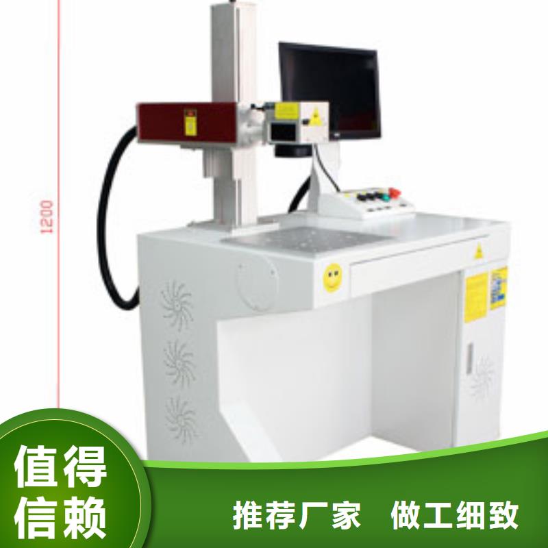 激光打标机多种规格供您选择神绘刻绘机