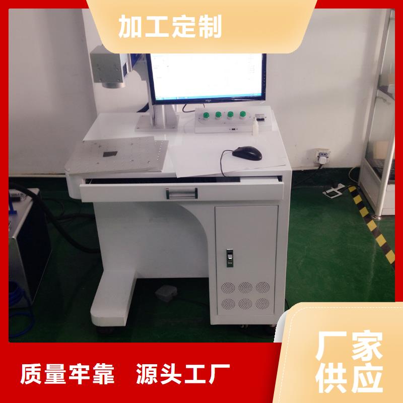 激光打标机优良工艺神绘刻绘机