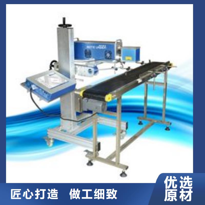 【激光打标机】-数控雕刻机品质服务