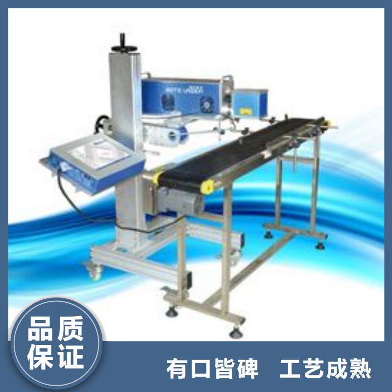 激光打标机优良工艺神绘刻绘机
