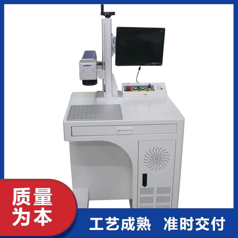 激光打标机优良工艺神绘刻绘机