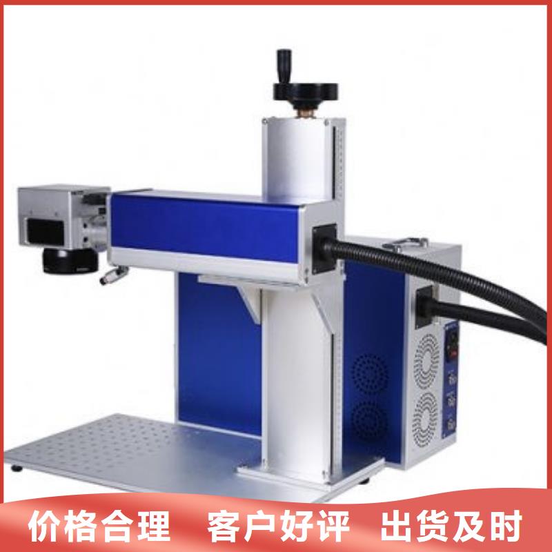 激光打标机优良工艺神绘刻绘机