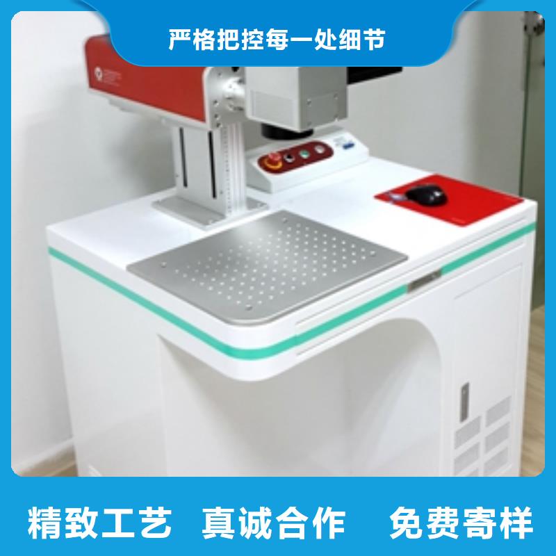 【激光打标机】-数控雕刻机品质服务