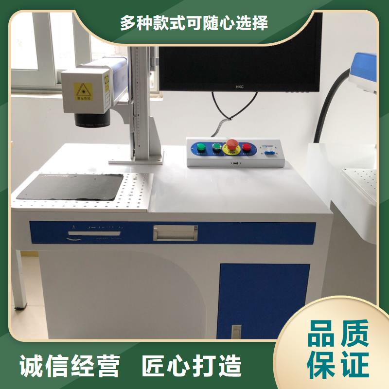 激光打标机优良工艺神绘刻绘机