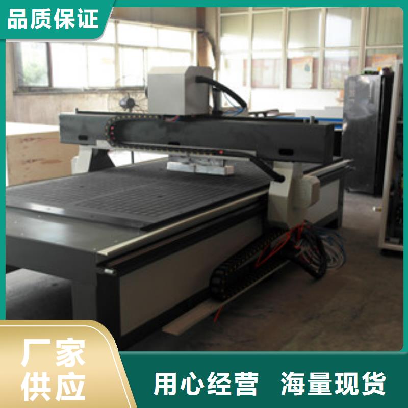 甄选:【产品优势特点 石材雕刻机1325雕刻机厂家售后服务完善】-神绘数控设备有限公司