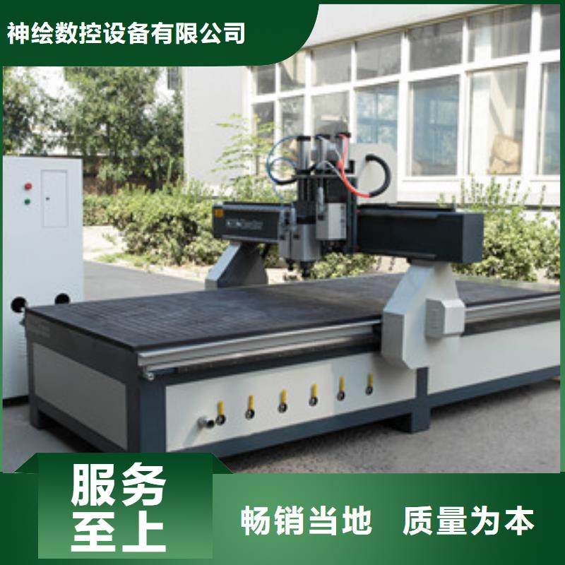 放心购 石材雕刻机【激光打标机】用心做产品(当地)【供应商】-云推易