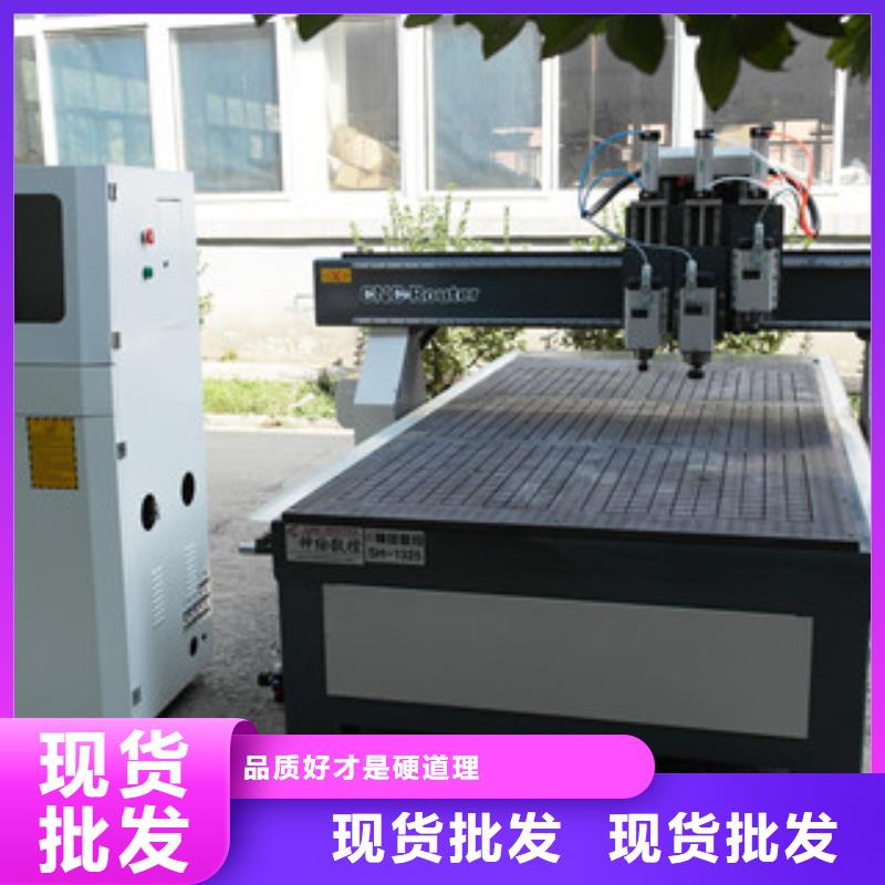 甄选:【产品优势特点 石材雕刻机1325雕刻机厂家售后服务完善】-神绘数控设备有限公司
