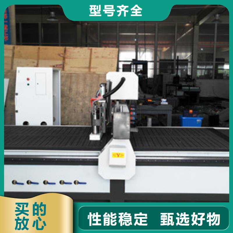 放心购 石材雕刻机【激光打标机】用心做产品(当地)【供应商】-云推易