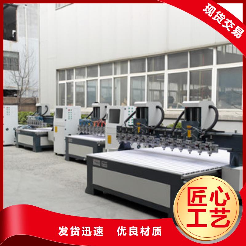 放心购 石材雕刻机【激光打标机】用心做产品(当地)【供应商】-云推易