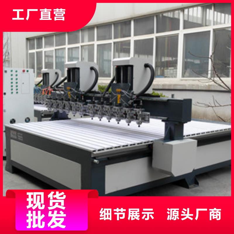 甄选:【产品优势特点 石材雕刻机1325雕刻机厂家售后服务完善】-神绘数控设备有限公司