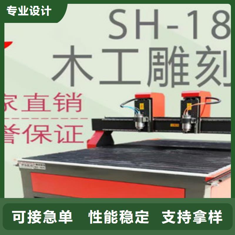 【木工雕刻机】_木工数控开料机出货快|刻绘机-神绘数控设备
(潍坊市分公司)