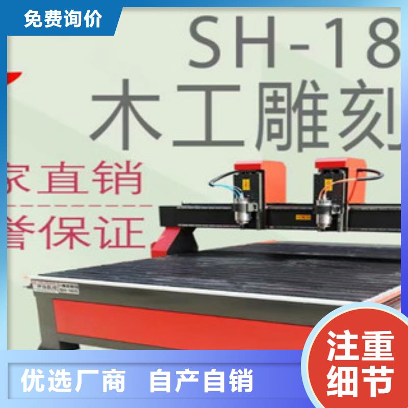 产地采购神绘【支持非标定制 木工雕刻机多头雕刻机批发商】