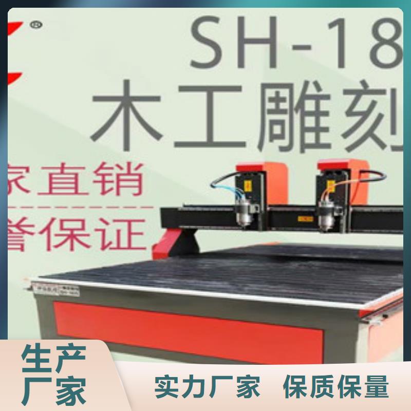 刻绘机神绘【 木工雕刻机激光打标机懂您所需】